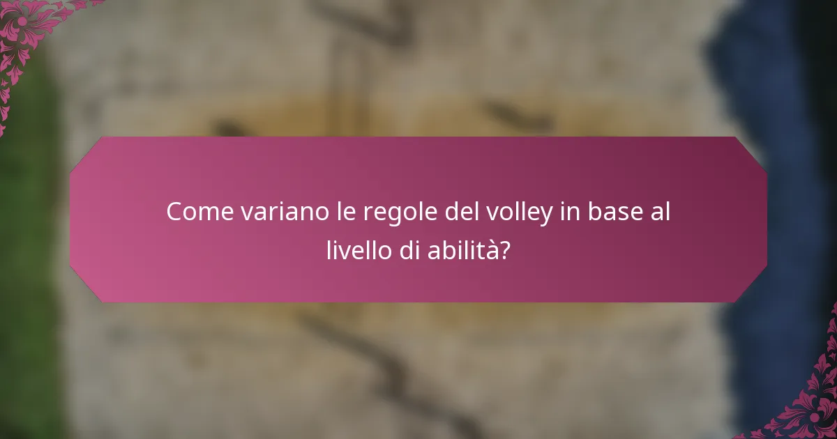 Come variano le regole del volley in base al livello di abilità?