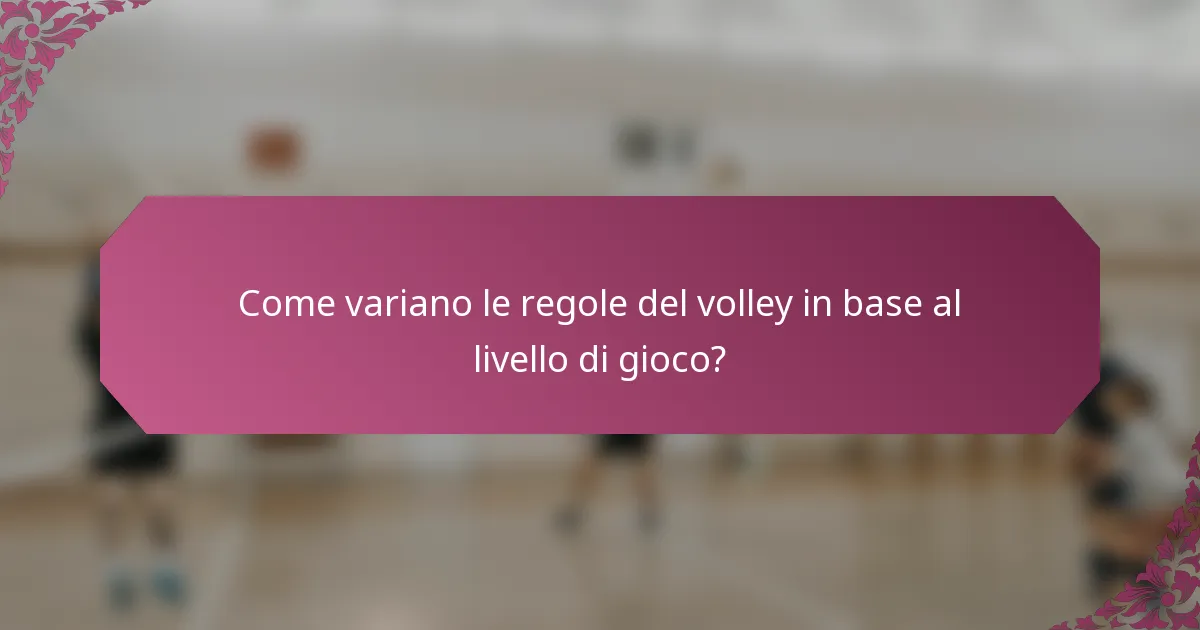 Come variano le regole del volley in base al livello di gioco?
