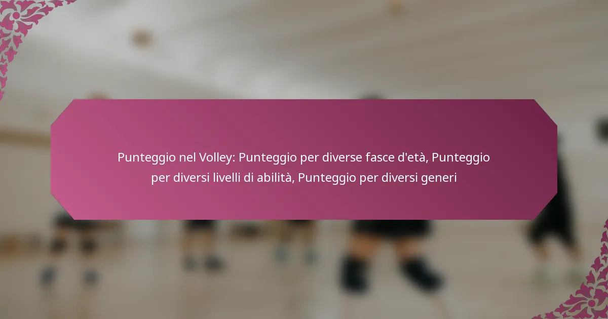 featured-image-punteggio-nel-volley-punteggio-per-diverse-fasce-deta-punteggio-per-diversi-livelli-di-abilita-punteggio-per-diversi-generi