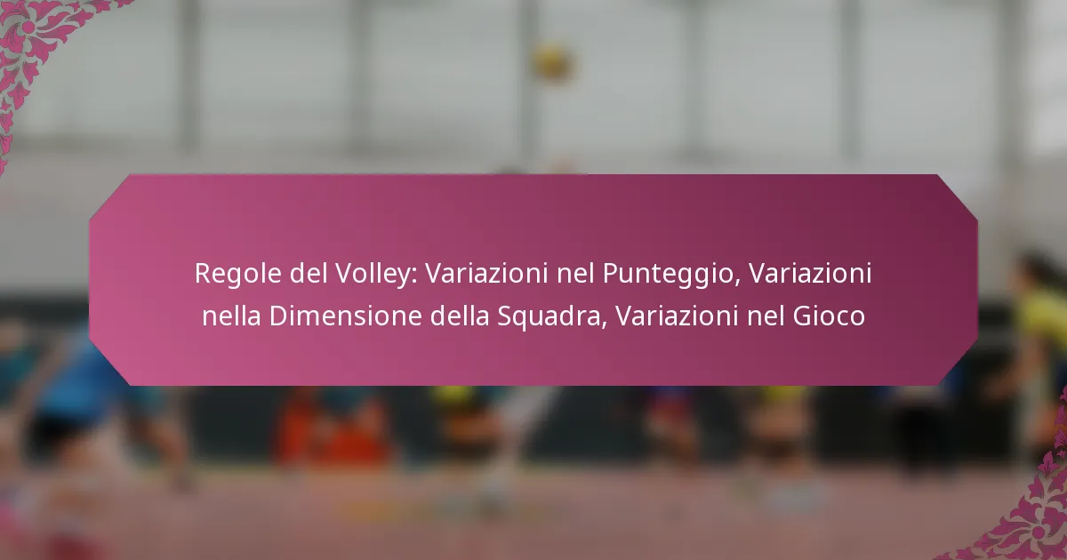 featured-image-regole-del-volley-variazioni-nel-punteggio-variazioni-nella-dimensione-della-squadra-variazioni-nel-gioco