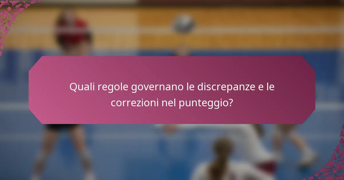 Quali regole governano le discrepanze e le correzioni nel punteggio?